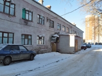 Екатеринбург, улица Парниковая, дом 4. многоквартирный дом