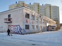 Yekaterinburg, Parnikovaya st, house 4. Apartment house