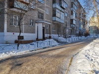Yekaterinburg, Parnikovaya st, house 9. Apartment house