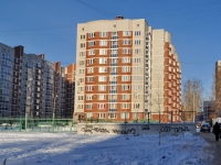 Екатеринбург, улица Парниковая, дом 10. многоквартирный дом