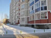 Yekaterinburg, Parnikovaya st, house 12. Apartment house