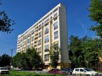 Екатеринбург, улица Парниковая, дом 2. многоквартирный дом