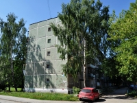 Yekaterinburg, st Parnikovaya, house 7/1. Apartment house
