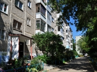 Yekaterinburg, Parnikovaya st, house 9. Apartment house