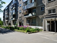 Yekaterinburg, st Parnikovaya, house 13. Apartment house