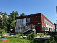 Yekaterinburg, nursery school №317, Parnikovaya st, house 20