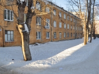 叶卡捷琳堡市, Teplichnaya st, 房屋 1. 公寓楼