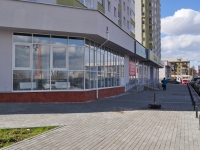 叶卡捷琳堡市, Soyuznaya , 房屋 4. 公寓楼