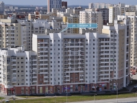 Yekaterinburg,  Soyuznaya, house 8. Apartment house