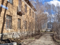 Yekaterinburg, Soyuznaya , house 25. governing bodies