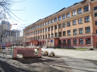 叶卡捷琳堡市, 文科中学 №39, Soyuznaya , 房屋 26