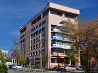 Екатеринбург, Северный переулок, дом 2А. офисное здание
