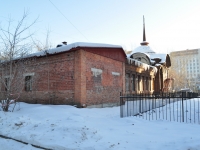 Yekaterinburg, Severny alley, house 2 к.1. hospital
