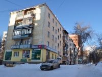 Yekaterinburg, Severny alley, house 3. Apartment house