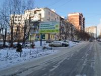 Екатеринбург, Северный переулок, дом 3. многоквартирный дом