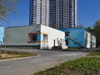 Yekaterinburg, alley Severny, house 4. nursery school