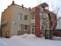 neighbour house: alley. Severny, house 5А. office building