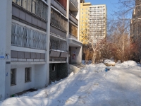 Yekaterinburg, Papanin st, house 1. Apartment house