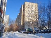 Екатеринбург, улица Папанина, дом 3. многоквартирный дом