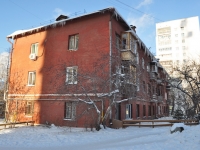 Yekaterinburg, Papanin st, house 4А. Apartment house