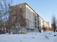 Yekaterinburg, Papanin st, house 5. Apartment house