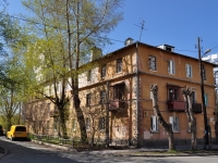 Yekaterinburg, st Papanin, house 6. Apartment house