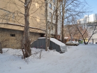 Yekaterinburg, Papanin st, house 7А. law-enforcement authorities