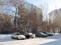 Yekaterinburg, Papanin st, house 7/2. Apartment house
