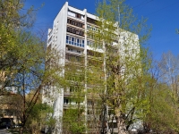 Yekaterinburg, st Papanin, house 7/2. Apartment house