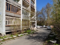 Yekaterinburg, Papanin st, house 7/2. Apartment house