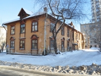 Yekaterinburg, Papanin st, house 14. Apartment house