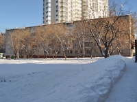 Yekaterinburg, Papanin st, house 16. Apartment house
