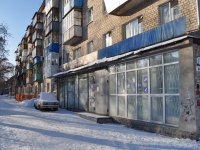 Yekaterinburg, Papanin st, house 18А. Apartment house