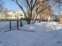 Екатеринбург, детский сад №251, улица Папанина, дом 24