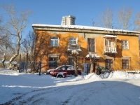 Yekaterinburg, st Papanin, house 26А. Apartment house