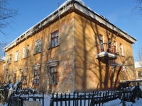 Екатеринбург, улица Папанина, дом 30. многоквартирный дом