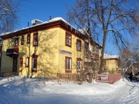 Yekaterinburg, Papanin st, house 32. Apartment house