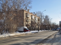 叶卡捷琳堡市, Papanin st, 房屋 15. 公寓楼