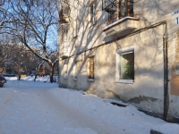 Yekaterinburg, Papanin st, house 17. Apartment house