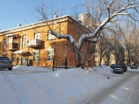 Yekaterinburg, Papanin st, house 21. Apartment house