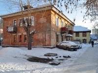 Yekaterinburg, Papanin st, house 25. Apartment house