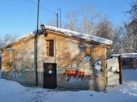 Yekaterinburg, Papanin st, service building 