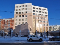 Yekaterinburg, Khomyakov st, house 4. governing bodies