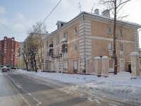 Yekaterinburg, Khomyakov st, house 5. Apartment house