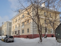 叶卡捷琳堡市, Khomyakov st, 房屋 7. 公寓楼