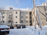 叶卡捷琳堡市, Khomyakov st, 房屋 13. 公寓楼