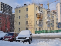 Yekaterinburg, Khomyakov st, house 18. Apartment house