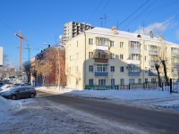 Екатеринбург, улица Хомякова, дом 18. многоквартирный дом