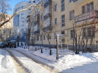 Yekaterinburg, Khomyakov st, house 18. Apartment house
