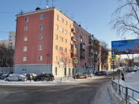 Yekaterinburg, Khomyakov st, house 20. Apartment house